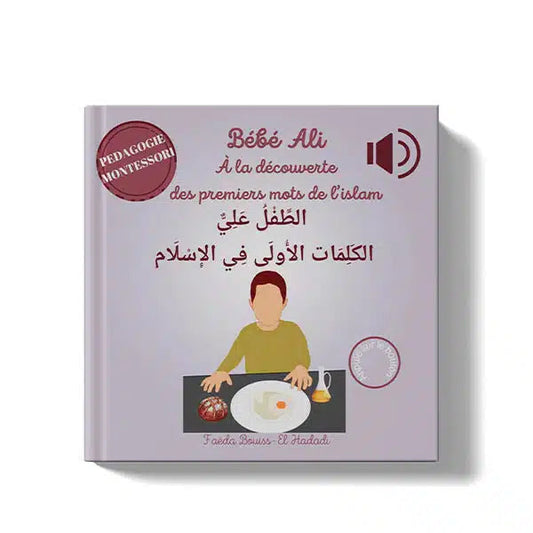 Bébé Ali à la découverte des premiers mots de l'islam
