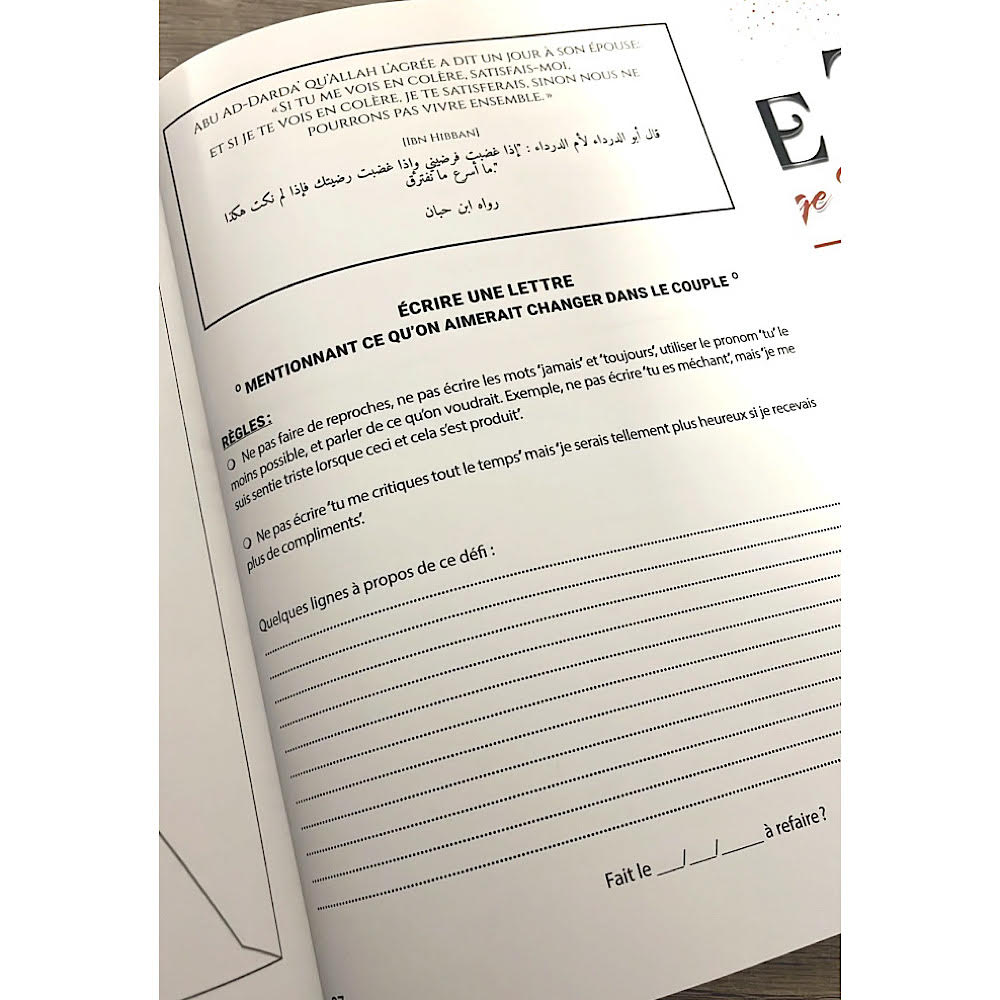 The zawj challenge book